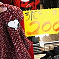 【林口特賣會】冬季上衣、發熱衣、長褲、防水厚外套、品牌鞋款、保暖衣物當季款式全面３折起！！