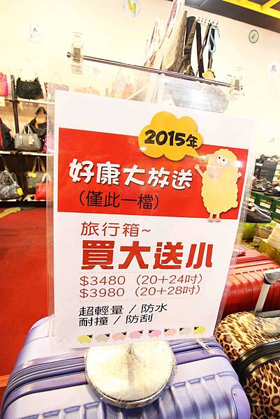 【林口特賣會】冬季上衣、發熱衣、長褲、防水厚外套、品牌鞋款、保暖衣物當季款式全面３折起！！