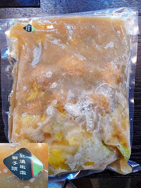 【宅配年菜】朱記臻品圍爐宴-過年輕鬆好料理