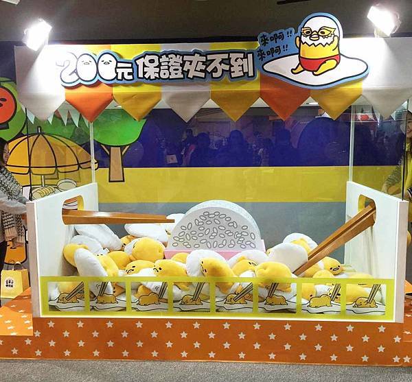 【高雄展覽】蛋黃哥展覽-蛋黃哥懶得展-高雄科工館