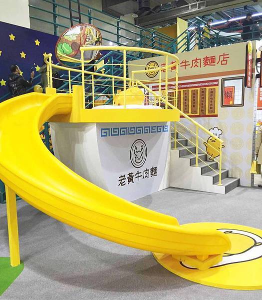 【高雄展覽】蛋黃哥展覽-蛋黃哥懶得展-高雄科工館