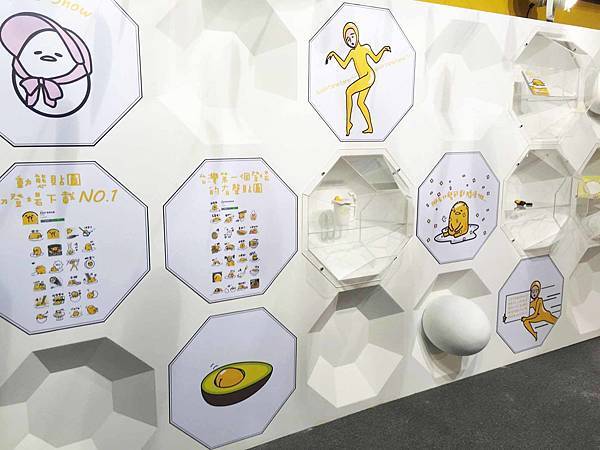 【高雄展覽】蛋黃哥展覽-蛋黃哥懶得展-高雄科工館