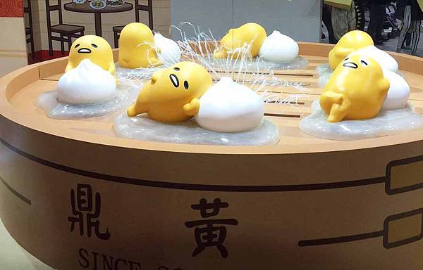 【高雄展覽】蛋黃哥展覽-蛋黃哥懶得展-高雄科工館