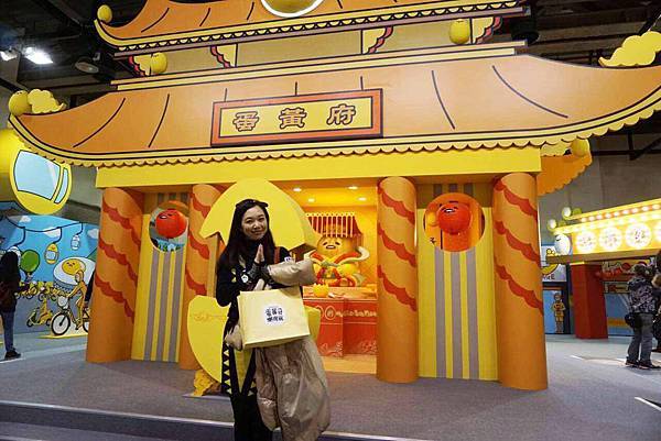 【高雄展覽】蛋黃哥展覽-蛋黃哥懶得展-高雄科工館