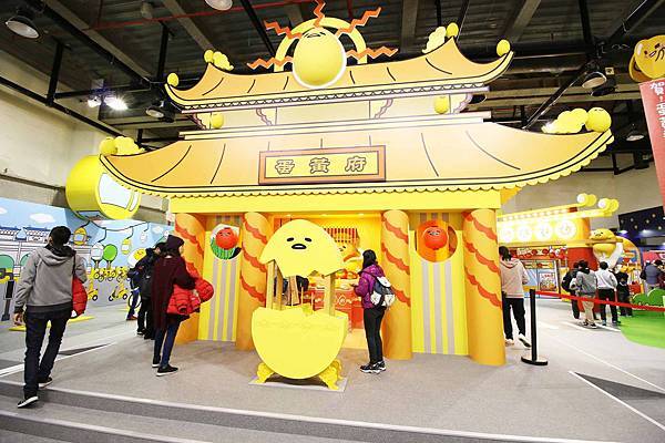 【高雄展覽】蛋黃哥展覽-蛋黃哥懶得展-高雄科工館