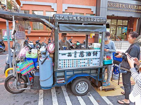 【三重美食】一品九層塔蔥油餅-228公園超人氣蔥油餅 【三重美食】一品九層塔蔥油餅-228公園超人氣蔥油餅
