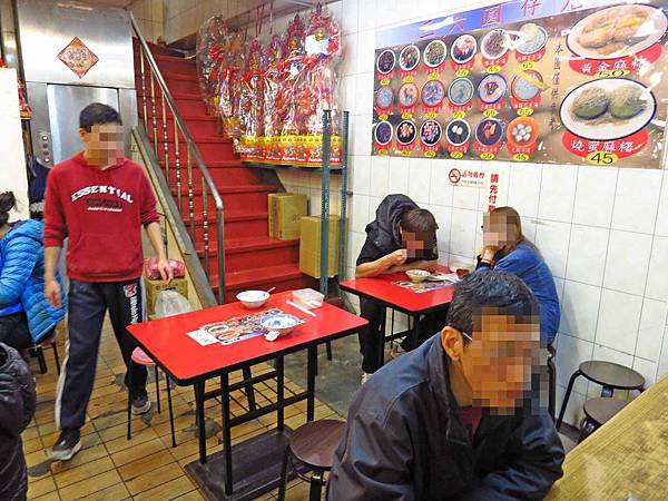 【台北萬華美食】三六圓仔店-70多年老字號湯圓店