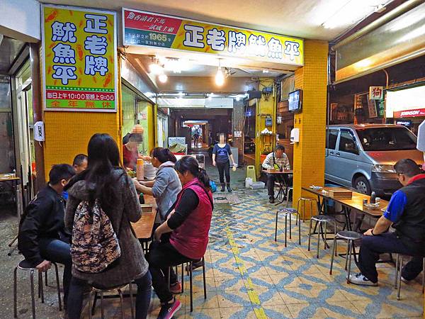 【台北萬華美食】正老牌魷魚平-好喝的魷魚羹湯 【台北萬華美食】正老牌魷魚平-好喝的魷魚羹湯