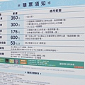 【台北展覽】冰雪奇緣特展-與Elsa一同感受冰雪奇幻世界