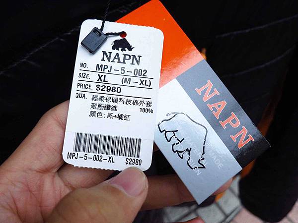 【英國品牌結束代理全面１折起！！】防水、防風、透氣、抗UV、三層可拆登山等級外套、時尚格子襯衫，全面出清大特賣，下殺不到千元，年末最後一檔