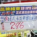 【英國品牌結束代理全面１折起！！】防水、防風、透氣、抗UV、三層可拆登山等級外套、時尚格子襯衫，全面出清大特賣，下殺不到千元，年末最後一檔