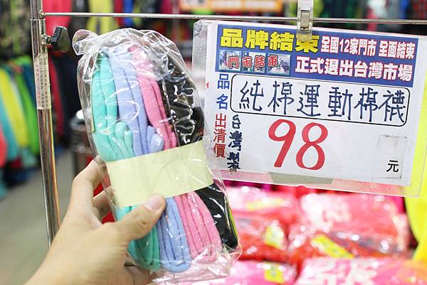 【英國品牌結束代理全面１折起！！】防水、防風、透氣、抗UV、三層可拆登山等級外套、時尚格子襯衫，全面出清大特賣，下殺不到千元，年末最後一檔