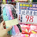 【英國品牌結束代理全面１折起！！】防水、防風、透氣、抗UV、三層可拆登山等級外套、時尚格子襯衫，全面出清大特賣，下殺不到千元，年末最後一檔