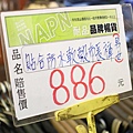 【英國品牌結束代理全面１折起！！】防水、防風、透氣、抗UV、三層可拆登山等級外套、時尚格子襯衫，全面出清大特賣，下殺不到千元，年末最後一檔