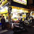 【台北萬華美食】頂級甜不辣-萬華夜市人氣排隊美食