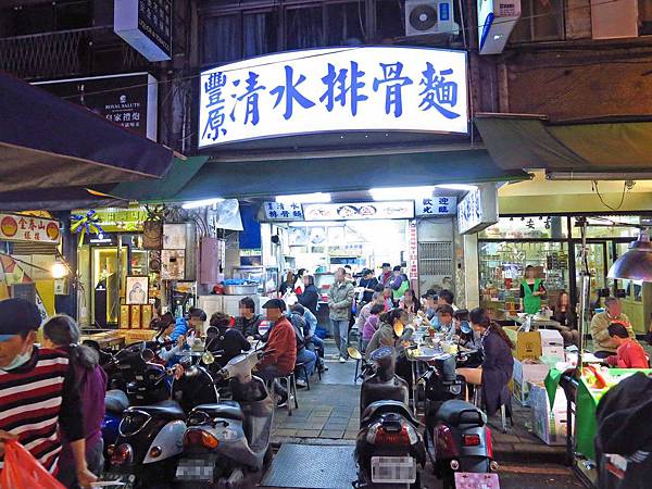 【台北萬華美食】豐原清水排骨麵-來自台中老街的好味道