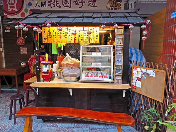 【桃園美食】杏腐舖-手工製作天然杏仁茶 【桃園美食】杏腐舖-手工製作天然杏仁茶
