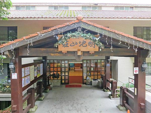 【宜蘭旅遊】明池國家森林遊樂區-流連忘返的美景