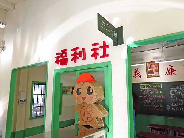 【桃園美食】福麻糬豆花-重返國小回憶時光