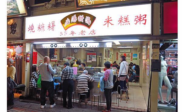 【台北萬華美食】北港甜湯-50年老店燒麻糬