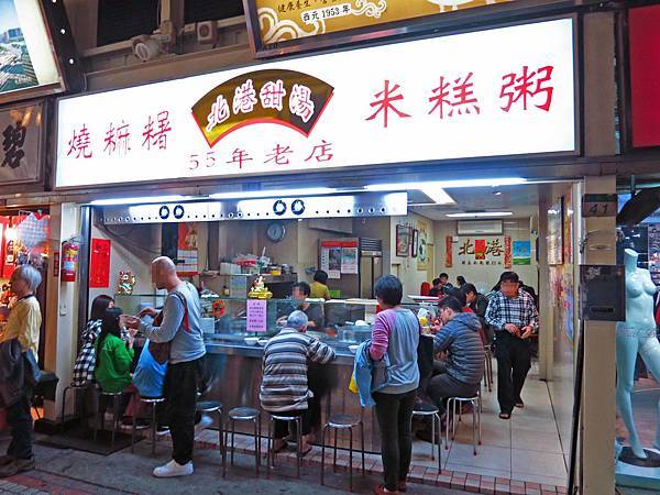 【台北萬華美食】北港甜湯-50年老店燒麻糬