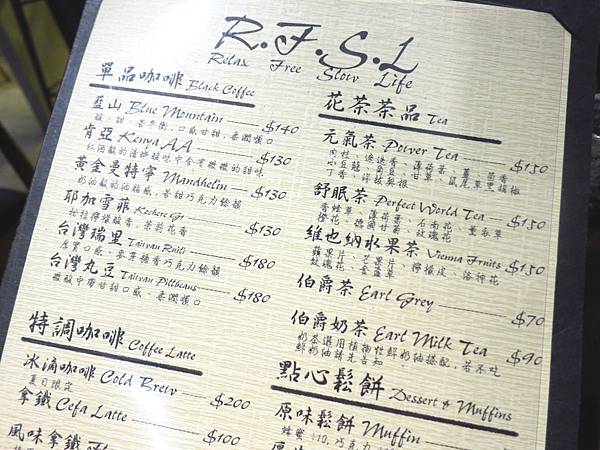 【三重美食】R.F.S.L coffee-超療癒無奈熊主題咖啡餐廳