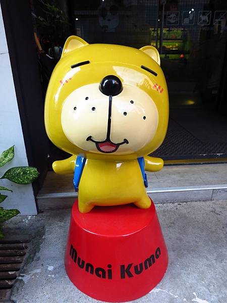 【三重美食】R.F.S.L coffee-超療癒無奈熊主題咖啡餐廳