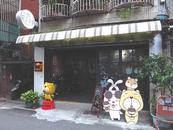 【三重美食】R.F.S.L coffee-超療癒無奈熊主題咖啡餐廳