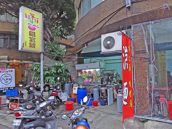 【板橋美食】紅蔥頭麵食館-獨特藥膳湯頭，令人回味