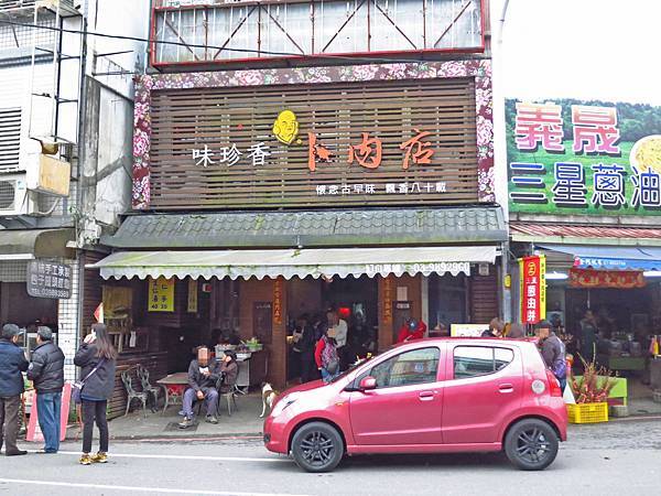 【宜蘭美食】味珍香卜肉店-觀光客的最愛