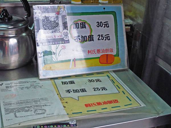 【宜蘭美食】味珍香卜肉店-觀光客的最愛