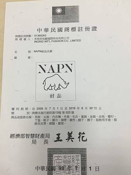 【英國品牌結束代理全面１折起！！】防水、防風、透氣、抗UV、三層可拆登山等級外套、時尚格子襯衫，全面出清大特賣，下殺不到千元，年末最後一檔