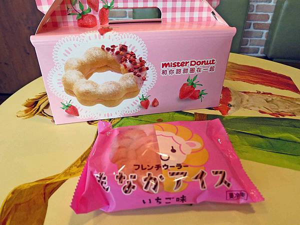 【三重美食】Mister Donut-草莓季新口味上市