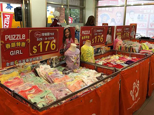 【網路知名品牌特賣會】PUZZLE 拍手國際男裝、女裝、童裝T恤下殺50元、毛衣、防風外套100元、授權卡通圖案上衣199起，全面清出價！！