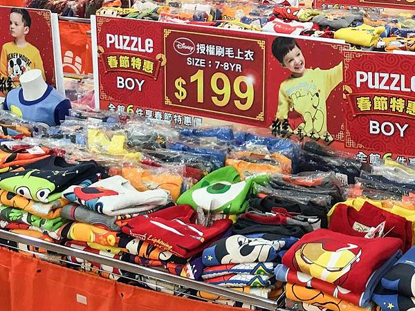【網路知名品牌特賣會】PUZZLE 拍手國際男裝、女裝、童裝T恤下殺50元、毛衣、防風外套100元、授權卡通圖案上衣199起，全面清出價！！