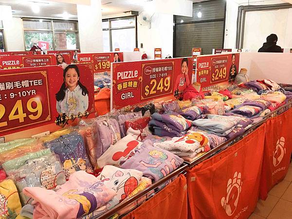【網路知名品牌特賣會】PUZZLE 拍手國際男裝、女裝、童裝T恤下殺50元、毛衣、防風外套100元、授權卡通圖案上衣199元起，全面清出價！！