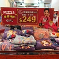 【網路知名品牌特賣會】PUZZLE 拍手國際男裝、女裝、童裝T恤下殺50元、毛衣、防風外套100元、授權卡通圖案上衣199元起，全面清出價！！