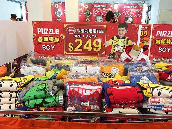 【網路知名品牌特賣會】PUZZLE 拍手國際男裝、女裝、童裝T恤下殺50元、毛衣、防風外套100元、授權卡通圖案上衣199元起，全面清出價！！