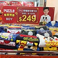 【網路知名品牌特賣會】PUZZLE 拍手國際男裝、女裝、童裝T恤下殺50元、毛衣、防風外套100元、授權卡通圖案上衣199元起，全面清出價！！