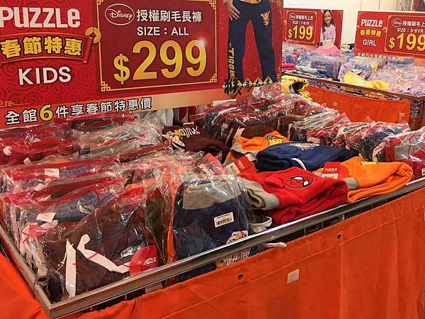 【網路知名品牌特賣會】PUZZLE 拍手國際男裝、女裝、童裝T恤下殺50元、毛衣、防風外套100元、授權卡通圖案上衣199元起，全面清出價！！