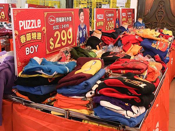 【網路知名品牌特賣會】PUZZLE 拍手國際男裝、女裝、童裝T恤下殺50元、毛衣、防風外套100元、授權卡通圖案上衣199元起，全面清出價！！