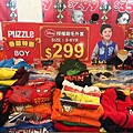 【網路知名品牌特賣會】PUZZLE 拍手國際男裝、女裝、童裝T恤下殺50元、毛衣、防風外套100元、授權卡通圖案上衣199元起，全面清出價！！