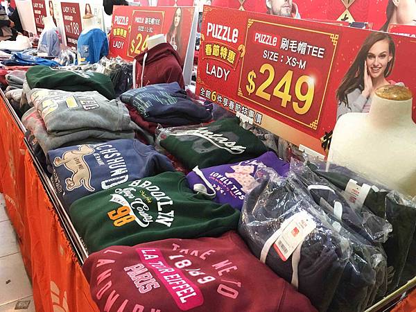 【網路知名品牌特賣會】PUZZLE 拍手國際男裝、女裝、童裝T恤下殺50元、毛衣、防風外套100元、授權卡通圖案上衣199元起，全面清出價！！