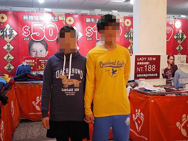 【網路知名品牌特賣會】PUZZLE 拍手國際男裝、女裝、童裝T恤下殺50元、毛衣、防風外套100元、授權卡通圖案上衣199起，全面清出價！！