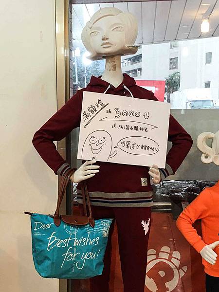 【網路知名品牌特賣會】PUZZLE 拍手國際男裝、女裝、童裝T恤下殺50元、毛衣、防風外套100元、授權卡通圖案上衣199起，全面清出價！！