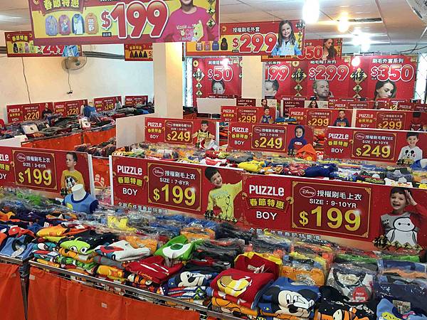 【網路知名品牌特賣會】PUZZLE 拍手國際男裝、女裝、童裝T恤下殺50元、毛衣、防風外套100元、授權卡通圖案上衣199起，全面清出價！！