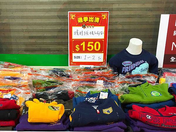 【網路知名品牌特賣會】PUZZLE 拍手國際男裝、女裝、童裝T恤下殺50元、毛衣、防風外套100元、授權卡通圖案上衣199起，全面清出價！！