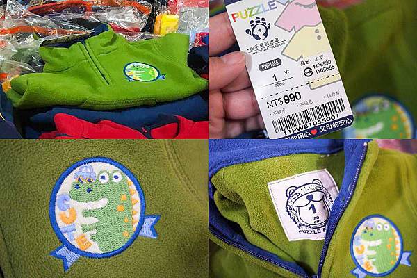 【網路知名品牌特賣會】PUZZLE 拍手國際男裝、女裝、童裝T恤下殺50元、毛衣、防風外套100元、授權卡通圖案上衣199起，全面清出價！！