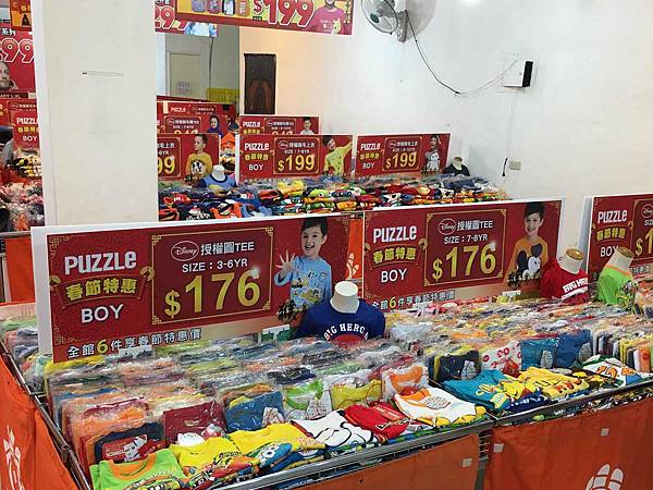 【網路知名品牌特賣會】PUZZLE 拍手國際男裝、女裝、童裝T恤下殺50元、毛衣、防風外套100元、授權卡通圖案上衣199起，全面清出價！！