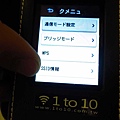 【日本自由行】日本WIFI分享器1 to 10-機場交機、上網吃到飽